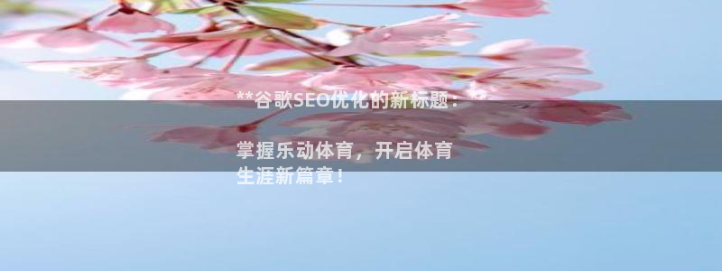 极悦平台登录方式有哪些