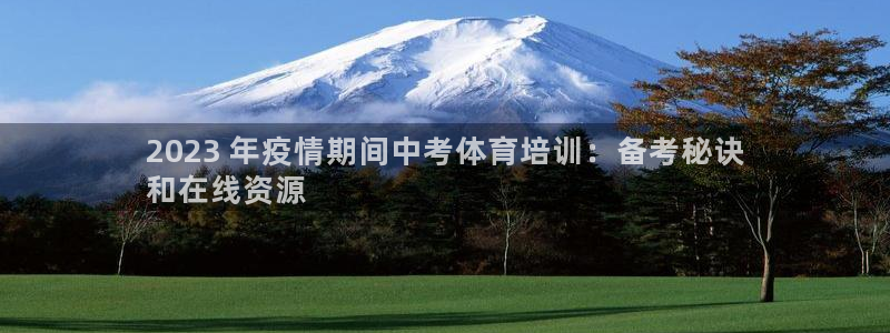 极悦平台注册登录失败
