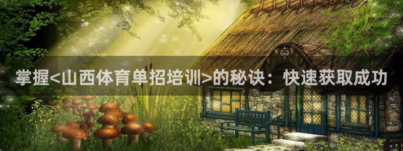极悦平台和蓝狮平台区别在哪