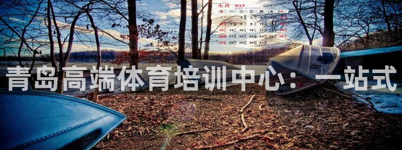 极悦平台安全吗