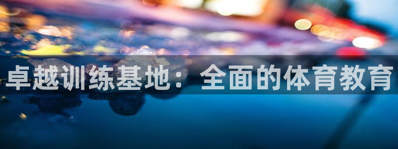 极悦益生菌猫粮怎么样