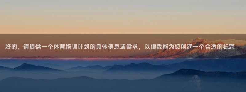 极悦平台客服投诉电话是多少