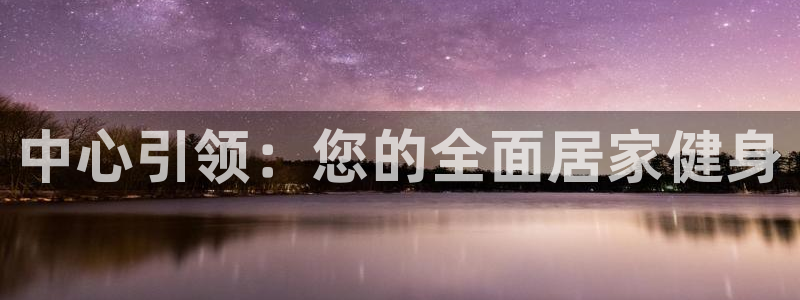 极悦平台app二维码怎么弄的